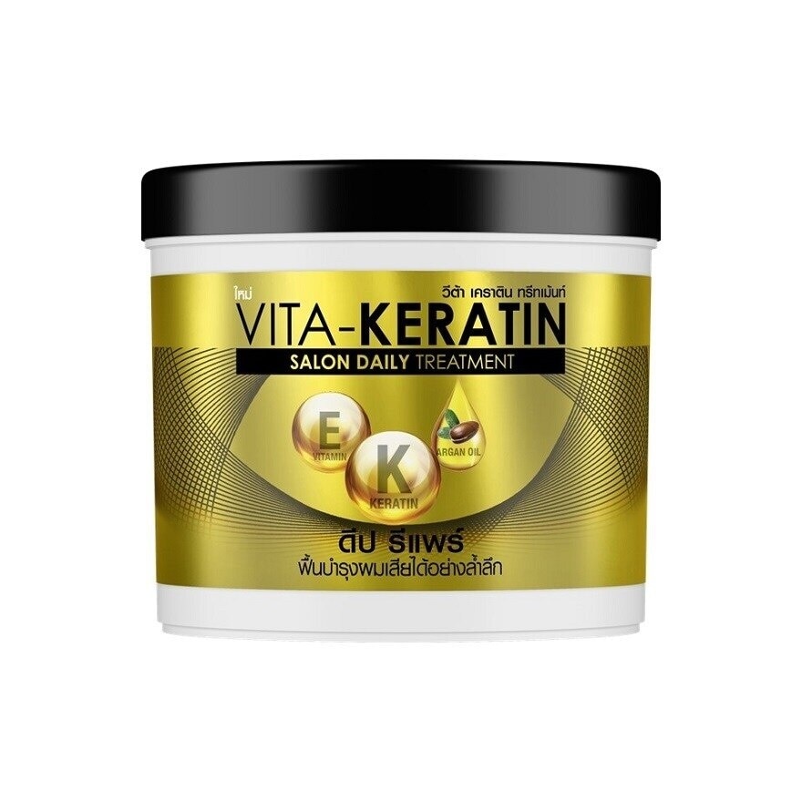 Vita Keratin Treatment Salon Daily Deep Repair 250 Ml. ทรีทเม้นท์ บำรุงผมเสีย