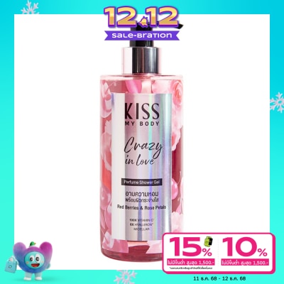 Kiss My Body คิส มาย บอดี้ เพอร์ฟูม ชาวเวอร์ เจล เครซี่ อิน เลิฟ 380 มล.เจลอาบน้ำ ผิวหอม กระจ่างใส