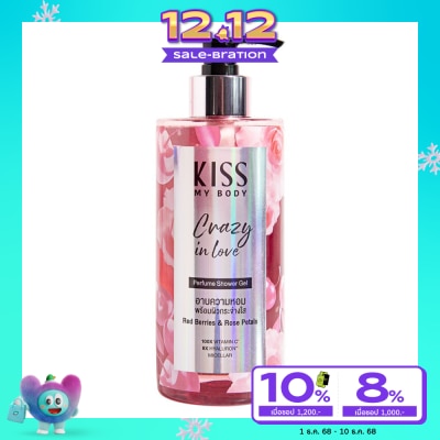 Kiss My Body Kiss My Body Perfume Shower Gel Crazy In Love 380 Ml. เจลอาบน้ำ ผิวหอม กระจ่างใส