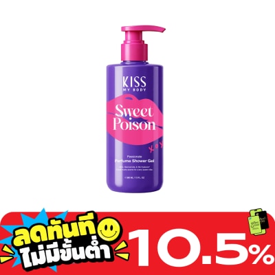 Kiss My Body คิส มาย บอดี้ แพชชั่นเนท เพอร์ฟูม ชาวเวอร์ เจล สวีท พอยซั่น 380 มล. image