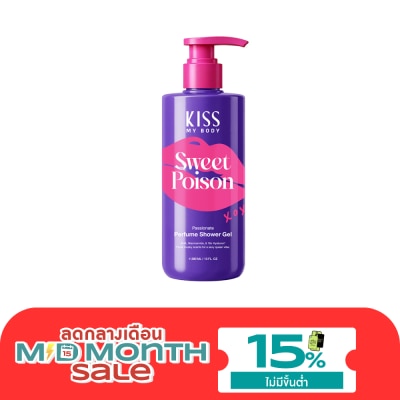 Kiss My Body คิส มาย บอดี้ แพชชั่นเนท เพอร์ฟูม ชาวเวอร์ เจล สวีท พอยซั่น 380 มล. image