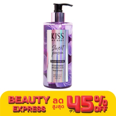 Kiss My Body คิส มาย บอดี้ เพอร์ฟูม ชาวเวอร์ เจล สวีท พอยซั่น 380 มล. เจลอาบน้ำ ผิวหอม กระจ่างใส