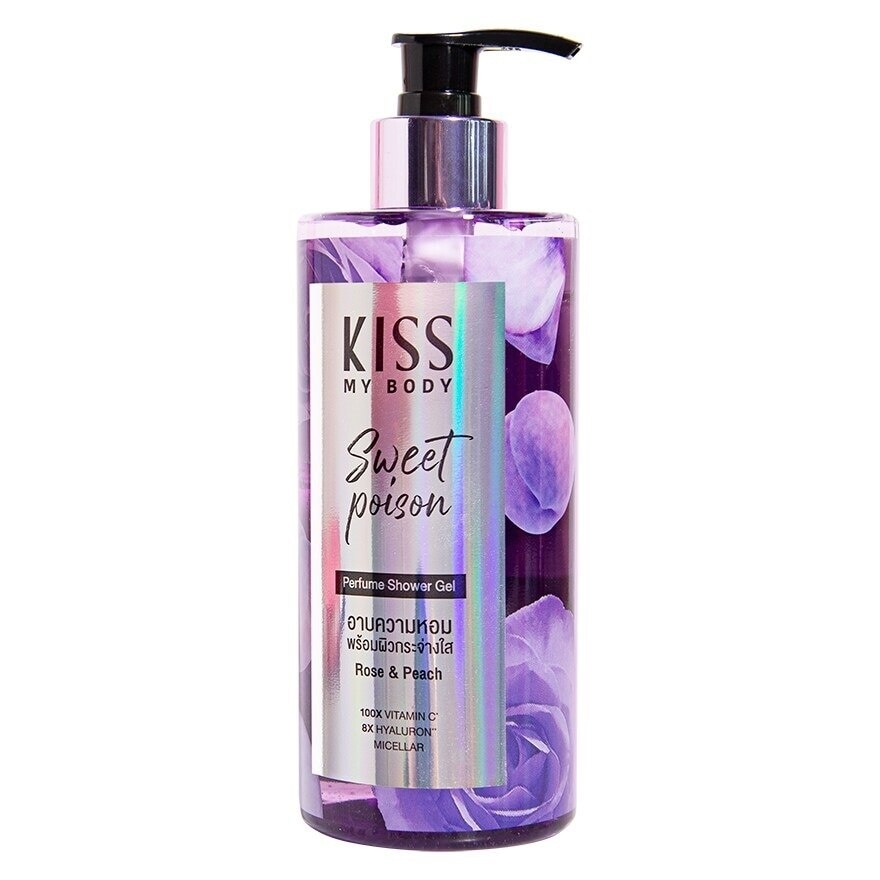 Kiss My Body Perfume Shower Gel Sweet Poison 380 Ml. เจลอาบน้ำ ผิวหอม กระจ่างใส