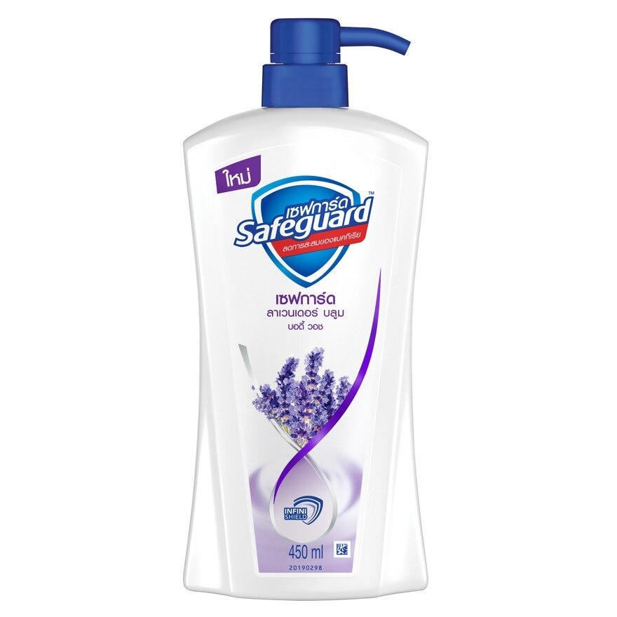 Safeguard Body Wash Lavender Bloom 450 Ml. ครีมอาบน้ำ ชุ่มชื่น สดชื่น