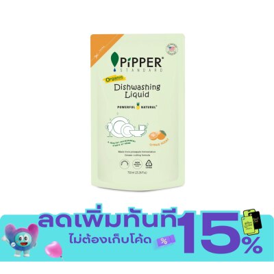 Pipper Pipper Standard Dishwashing Liquid Citrus Scent Refill 750 Ml. image