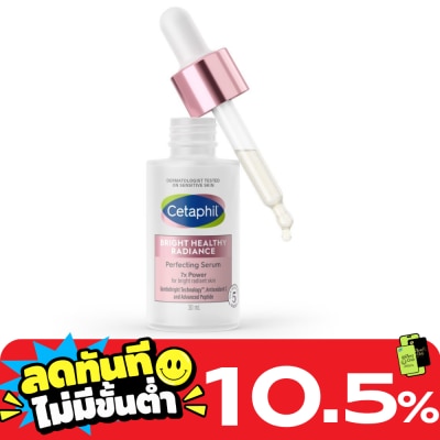Cetaphil เซตาฟิล ไบรท์ เฮลธ์ตี้ เรเดียนซ์ เพอร์เฟคติ้ง ซีรัม 30 มล. ลดจุดด่างดำ ผิวกระจ่างใส image