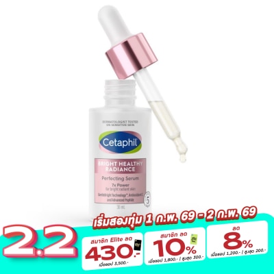 Cetaphil Cetaphil Bright Healthy Radiance Perfecting Serum 30 ml.