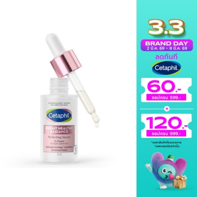 Cetaphil เซตาฟิล ไบรท์ เฮลธ์ตี้ เรเดียนซ์ เพอร์เฟคติ้ง ซีรัม 30 มล. ลดจุดด่างดำ ผิวกระจ่างใส
