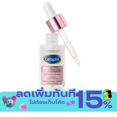 Cetaphil เซตาฟิล ไบรท์ เฮลธ์ตี้ เรเดียนซ์ เพอร์เฟคติ้ง ซีรัม 30 มล. ลดจุดด่างดำ ผิวกระจ่างใส image