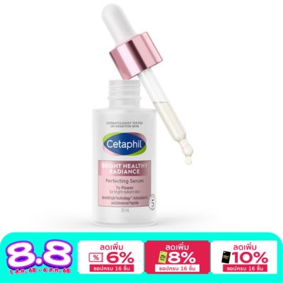 Cetaphil เซตาฟิล ไบรท์ เฮลธ์ตี้ เรเดียนซ์ เพอร์เฟคติ้ง ซีรัม 30 มล. ลดจุดด่างดำ ผิวกระจ่างใส