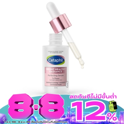 Cetaphil - เซตาฟิล ไบรท์ เฮลธ์ตี้ เรเดียนซ์ เพอร์เฟคติ้ง ซีรัม 30 มล. ลดจุดด่างดำ ผิวกระจ่างใส image