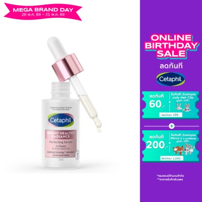 Cetaphil - Cetaphil Bright Healthy Radiance Perfecting Serum 30 ml.