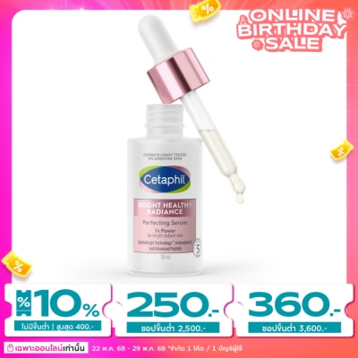 Cetaphil เซตาฟิล ไบรท์ เฮลธ์ตี้ เรเดียนซ์ เพอร์เฟคติ้ง ซีรัม 30 มล. ลดจุดด่างดำ ผิวกระจ่างใส