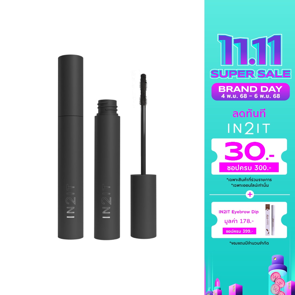 In 2 It อินทูอิท ลาช ดีไฟน์ มาสคาร่า 7ก. 02 บราวน์ ชูการ์