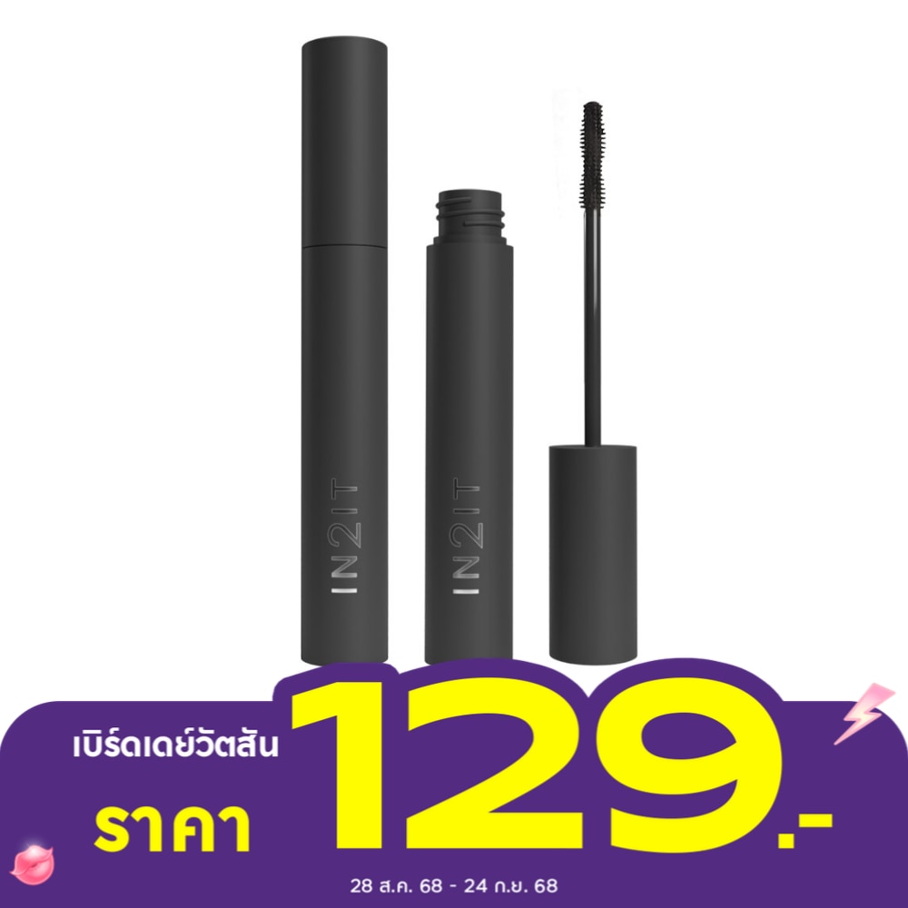 In 2 It 306180