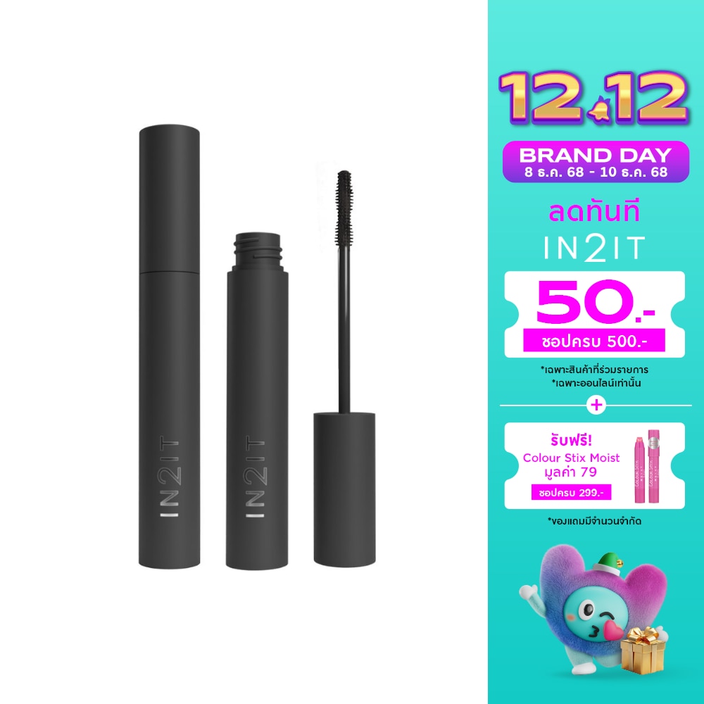 อินทูอิท ลาช ดีไฟน์ มาสคาร่า 7ก. 02 บราวน์ ชูการ์