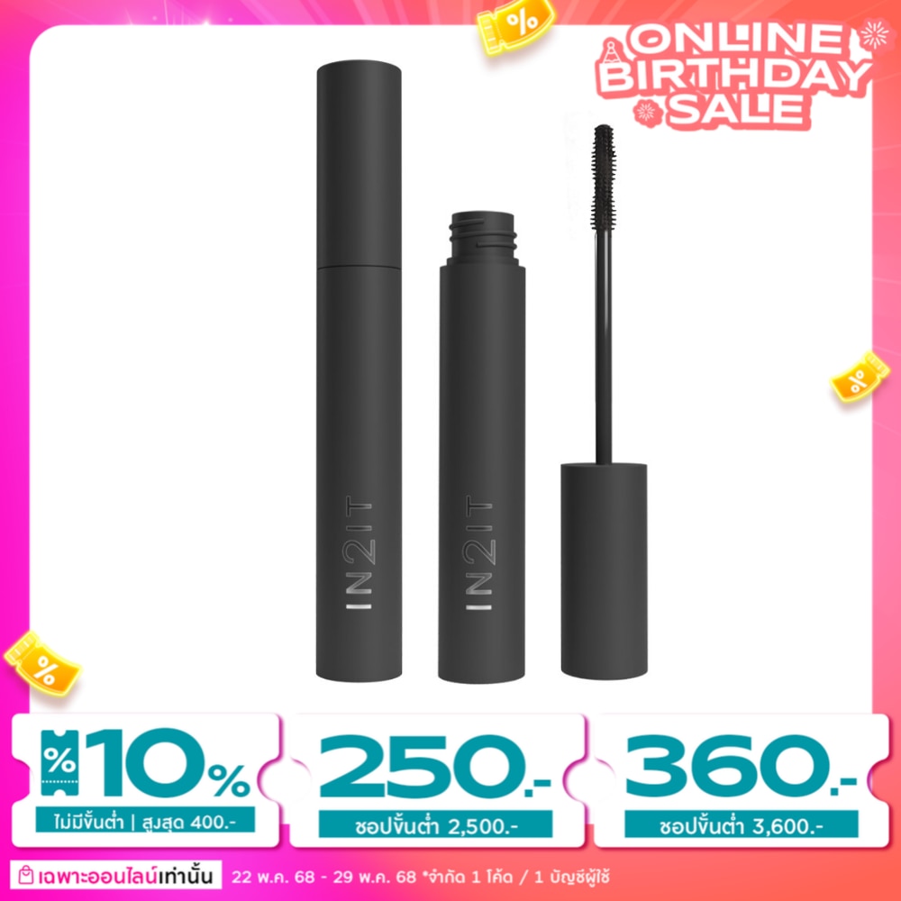 In2It Lash Define Mascara 7g. 02 Brown Sugar