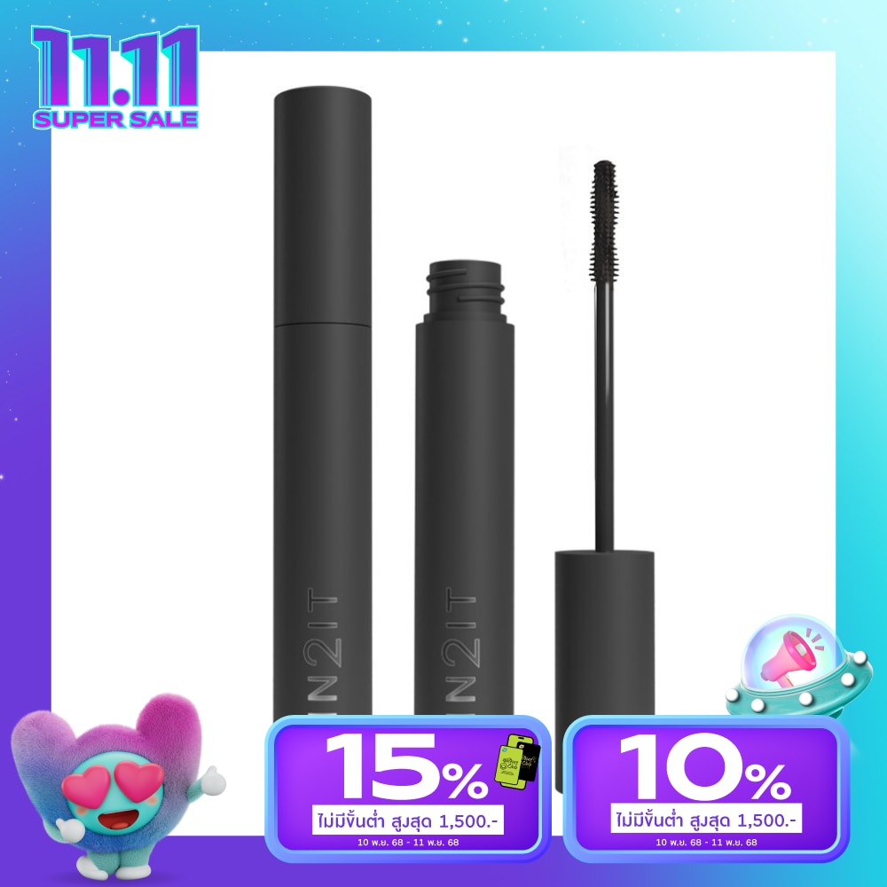 In 2 It อินทูอิท ลาช ดีไฟน์ มาสคาร่า 7ก. 02 บราวน์ ชูการ์