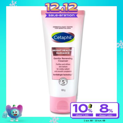 Cetaphil โฟมล้างหน้า เซตาฟิล ไบรท์ เฮลธ์ตี้ เรเดียนซ์ เจนเทิล รีนิวอิ้ง คลีนเซอร์ 100 กรัม