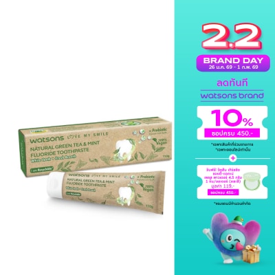 WATSONS วัตสัน เนเชอรัล กรีน ที  มิ้นท์ ฟลูออไรด์ ทูธเพสท์ 100กรัม.
