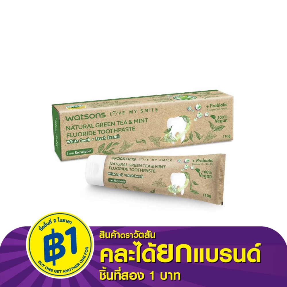 Watsons Natural Green Tea  Mint Fluoride Toothpaste 110g.