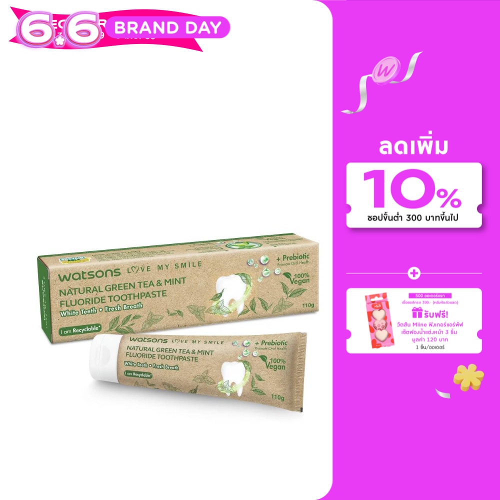 Watsons Natural Green Tea Mint Fluoride Toothpaste 110g.