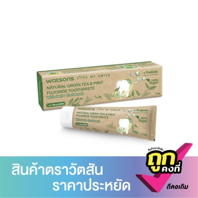 WATSONS - วัตสัน เนเชอรัล กรีน ที  มิ้นท์ ฟลูออไรด์ ทูธเพสท์ 100กรัม.