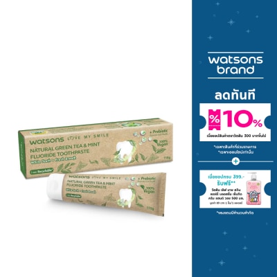 WATSONS วัตสัน เนเชอรัล กรีน ที มิ้นท์ ฟลูออไรด์ ทูธเพสท์ 100กรัม.