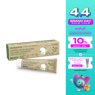 WATSONS - วัตสัน เนเชอรัล กรีน ที  มิ้นท์ ฟลูออไรด์ ทูธเพสท์ 100กรัม.