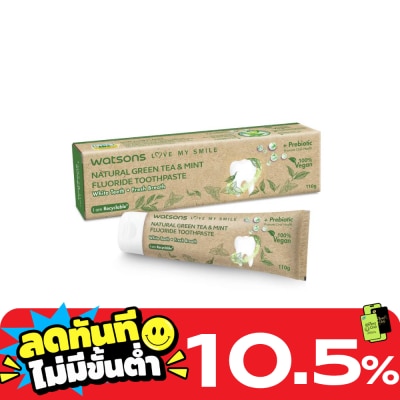 WATSONS วัตสัน เนเชอรัล กรีน ที มิ้นท์ ฟลูออไรด์ ทูธเพสท์ 100กรัม. image