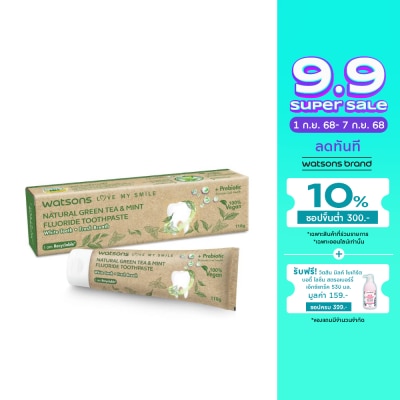 Watsons Watsons Natural Green Tea  Mint Fluoride Toothpaste 110g.