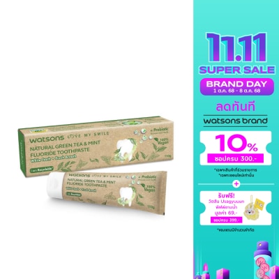 WATSONS วัตสัน เนเชอรัล กรีน ที  มิ้นท์ ฟลูออไรด์ ทูธเพสท์ 100กรัม.