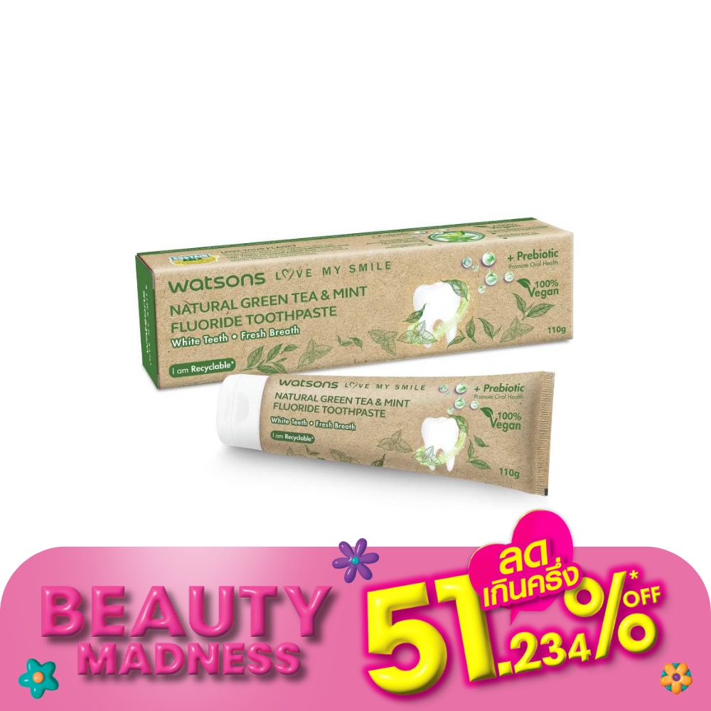 วัตสัน เนเชอรัล กรีน ที มิ้นท์ ฟลูออไรด์ ทูธเพสท์ 100กรัม.