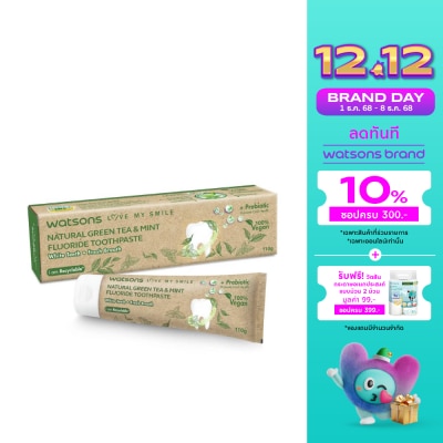WATSONS วัตสัน เนเชอรัล กรีน ที  มิ้นท์ ฟลูออไรด์ ทูธเพสท์ 100กรัม.