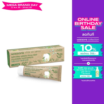 Watsons - Watsons Natural Green Tea  Mint Fluoride Toothpaste 110g.