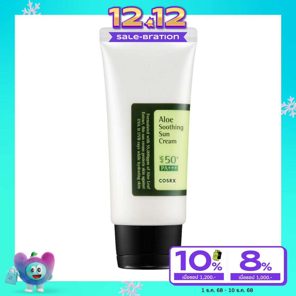 COSRX Aloe Soothing Suncream SPF50 PA+++ 50ml