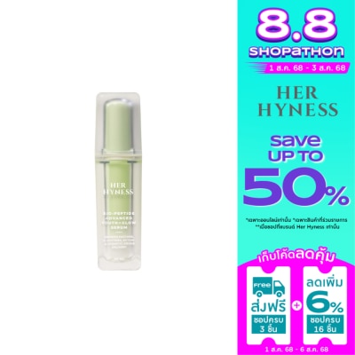 Her Hyness เฮอ ไฮเนส ไบโอ-เปปไทด์ แอดวานซ์ ยูธ + โกลว์ เซรั่ม 30 มล.