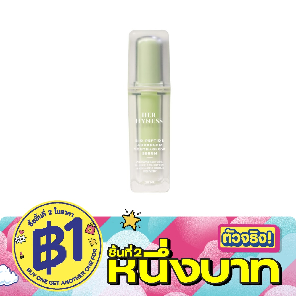เฮอ ไฮเนส ไบโอ-เปปไทด์ แอดวานซ์ ยูธ + โกลว์ เซรั่ม 30 มล. image