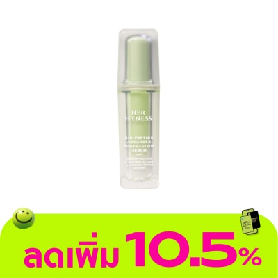 Her Hyness - เฮอ ไฮเนส ไบโอ-เปปไทด์ แอดวานซ์ ยูธ + โกลว์ เซรั่ม 30 มล.