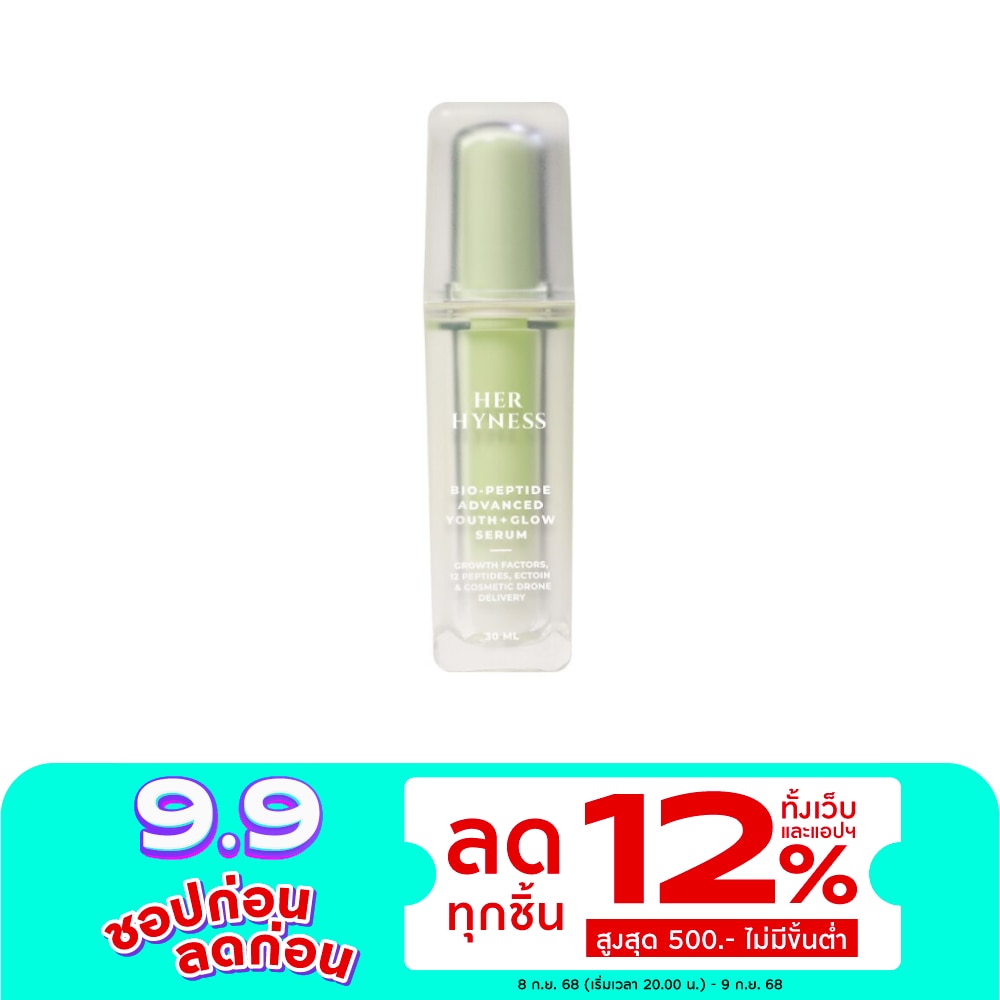 Her Hyness Bio-Peptide Advance Youth+Glow Serum 30ml.