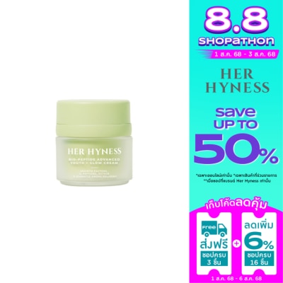 Her Hyness เฮอ ไฮเนส ไบโอ-เปปไทด์ แอดวานซ์ ยูธ + โกลว์ ครีม 30 มล.