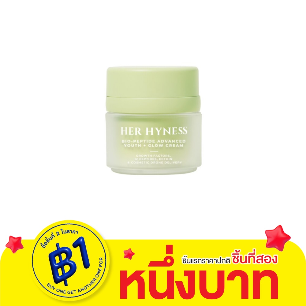 เฮอ ไฮเนส ไบโอ-เปปไทด์ แอดวานซ์ ยูธ + โกลว์ ครีม 30 มล.