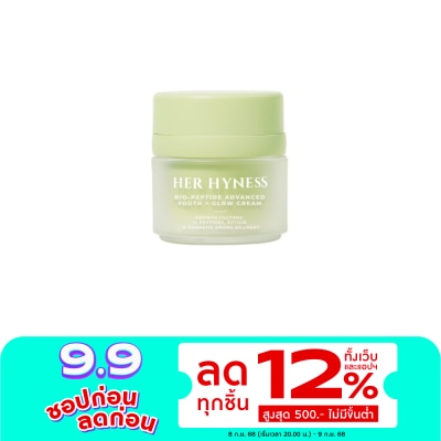Her Hyness เฮอ ไฮเนส ไบโอ-เปปไทด์ แอดวานซ์ ยูธ + โกลว์ ครีม 30 มล.