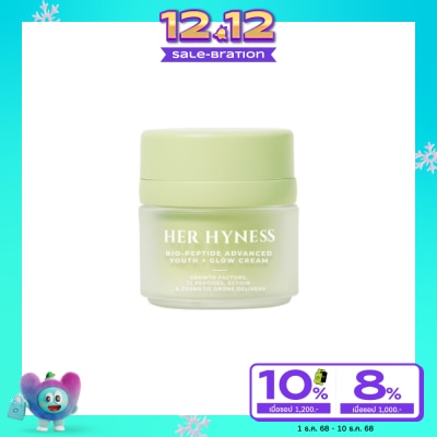 Her Hyness เฮอ ไฮเนส ไบโอ-เปปไทด์ แอดวานซ์ ยูธ + โกลว์ ครีม 30 มล.