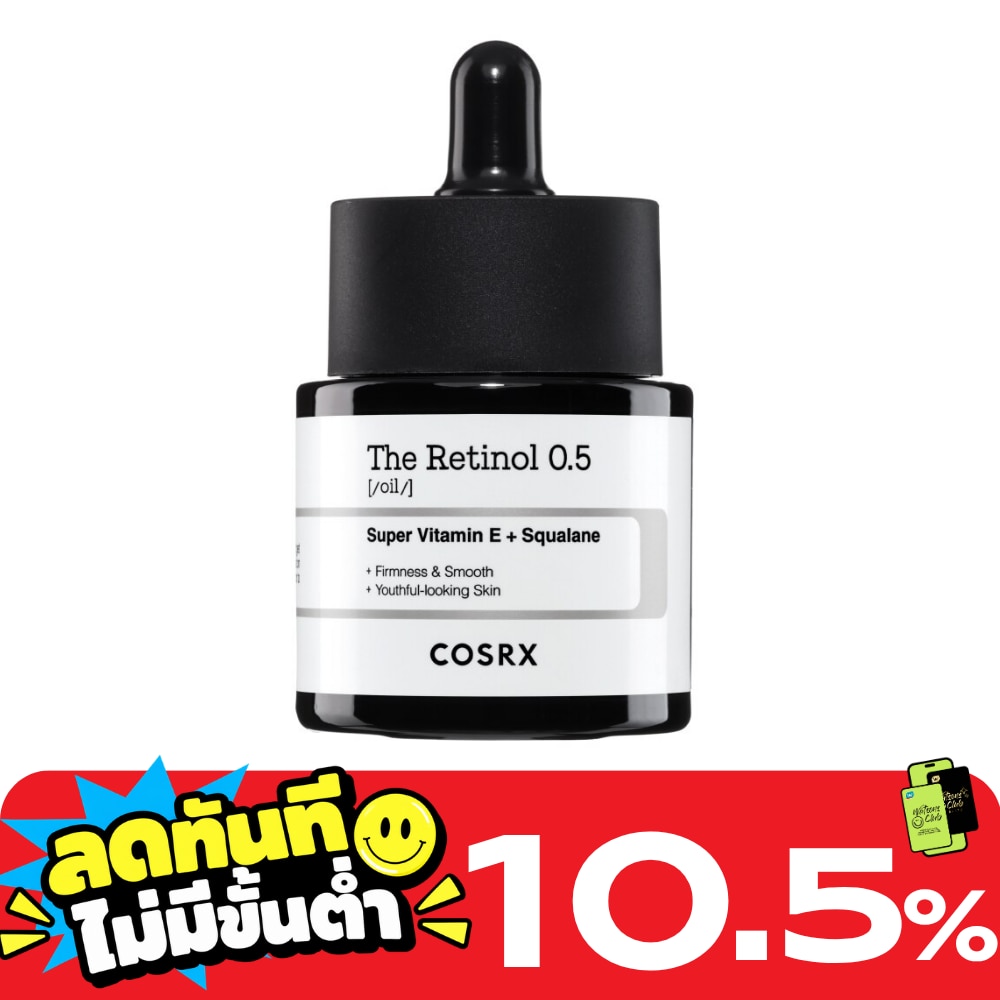 คอสอาร์เอ็กซ์ เดอะ เรตินอล 0.5 ออยล์ 20 มล. ผลิตภัณฑ์บำรุงผิวหน้า image