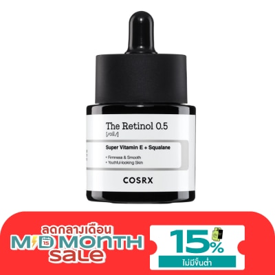 COSRX คอสอาร์เอ็กซ์ เดอะ เรตินอล 0.5 ออยล์ 20 มล. ผลิตภัณฑ์บำรุงผิวหน้า image