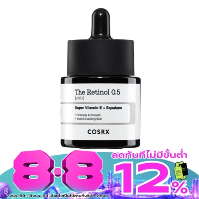 COSRX - COSRX The Retinol 0.5 Oil 20 ml. image