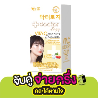 Doctorlogy ดอกเตอร์ โลจิ ไวต้า ซี แอคน์ เคลอร์ กลูต้า 7 ซอง