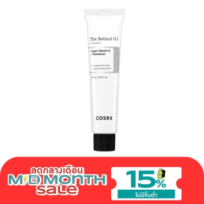 COSRX คอสอาร์เอ็กซ์ เดอะ เรตินอล 0.1 ครีม 20 มล. image