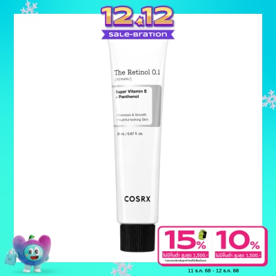 COSRX คอสอาร์เอ็กซ์ เดอะ เรตินอล 0.1 ครีม 20 มล.